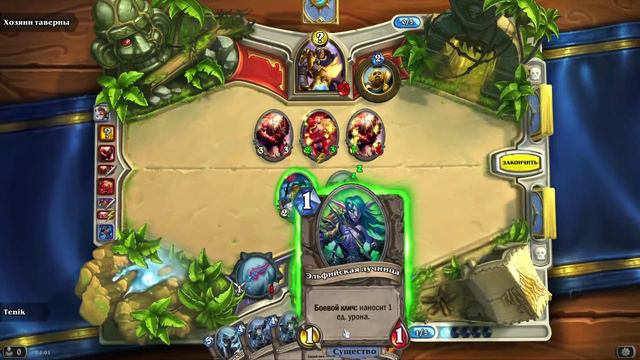 Hearthstone 0046 Тренировка Разбойник Палладин Эксперт смотреть онлайн