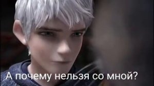 Эльза и Джек//комикс//часть 1