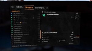 Дюп оружия и предметов в Dying Light или бесконечные деньги. !!!ПОФИКШЕНО!!!