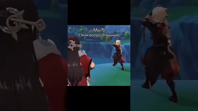 Мы) смотреть онлайн