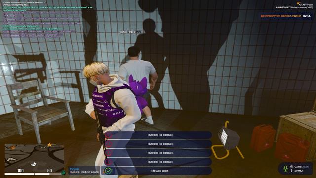 Grand Theft Auto V 2024.09.28 - 03.10.36.19.DVR смотреть онлайн