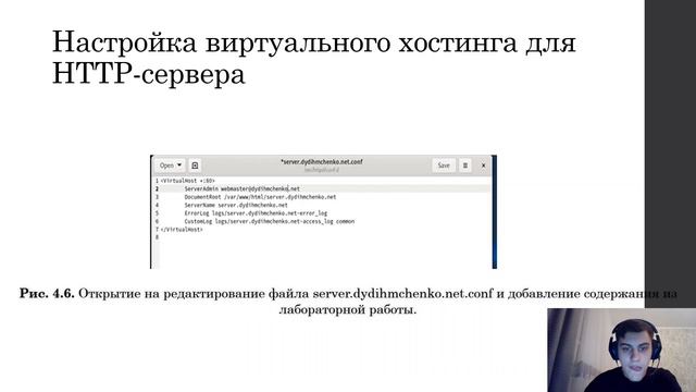 АСП. Лабораторная работа 4. Защита смотреть онлайн