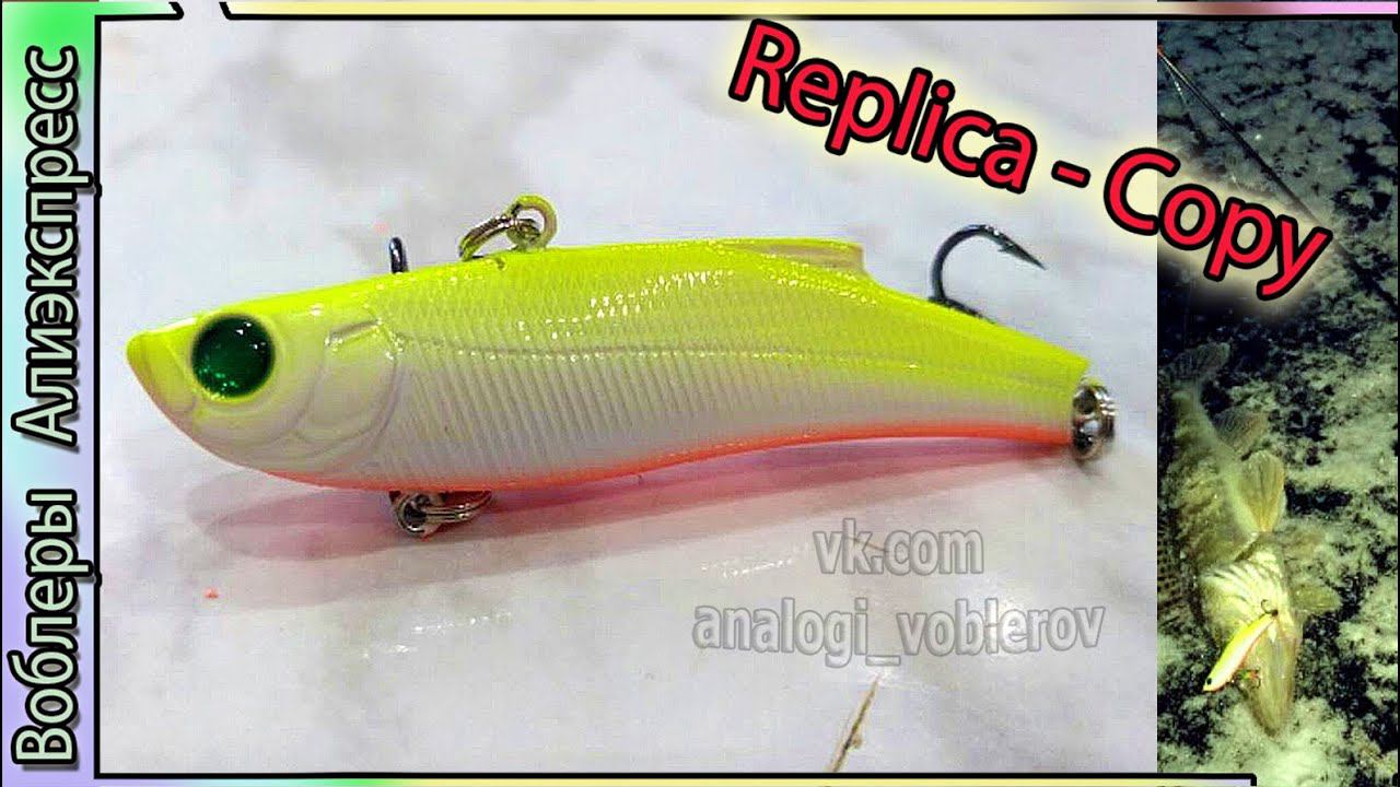 Копия -  Bassday Range Vib 70 TG (7 см/18Гр.) - самый обычный раттлин на судака - с Алиэкспресс