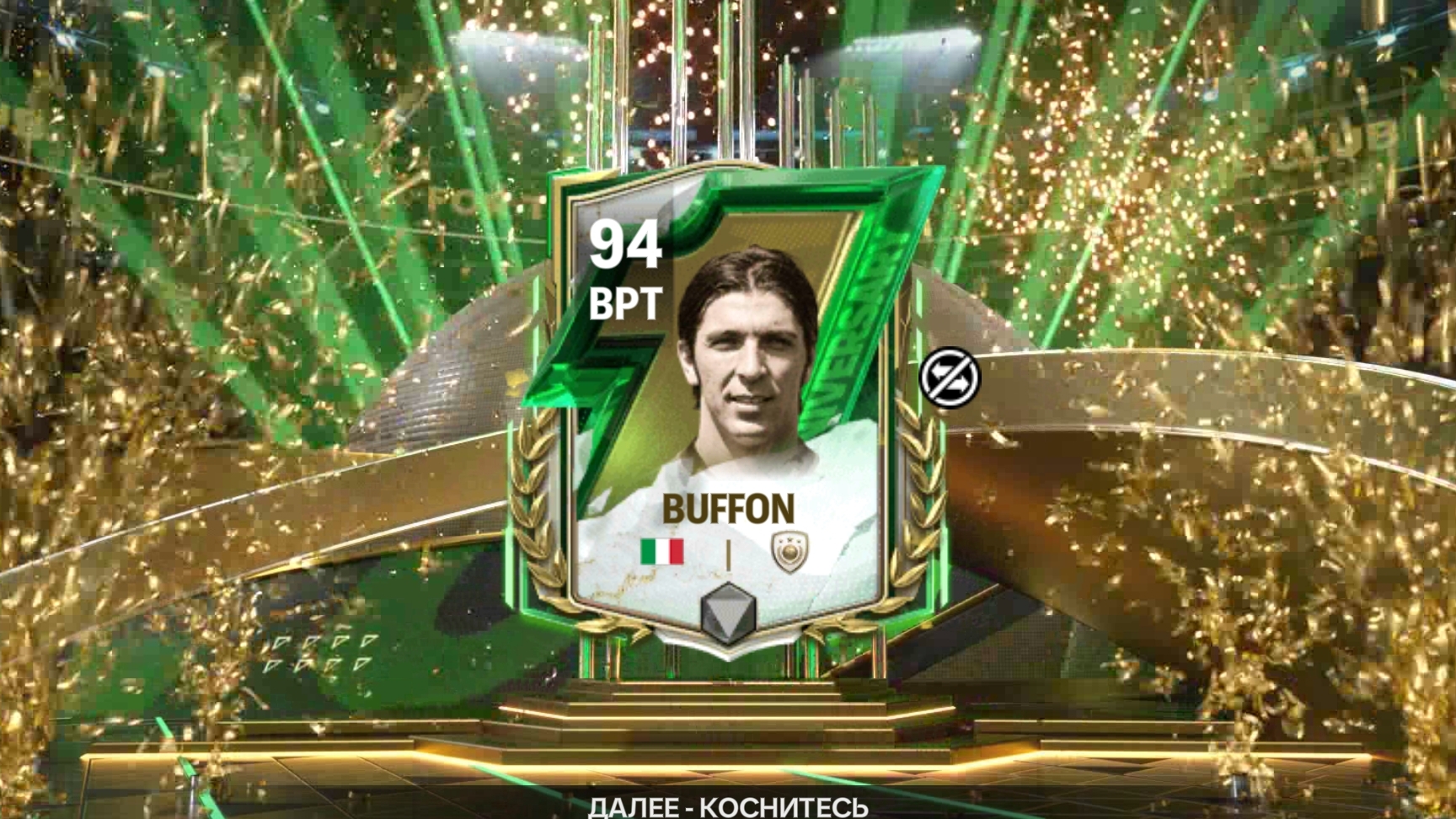 Обновление