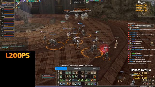 ИГРОК ВЕРНУЛСЯ В ИГРУ? / BoHpts - Lineage 2 смотреть онлайн