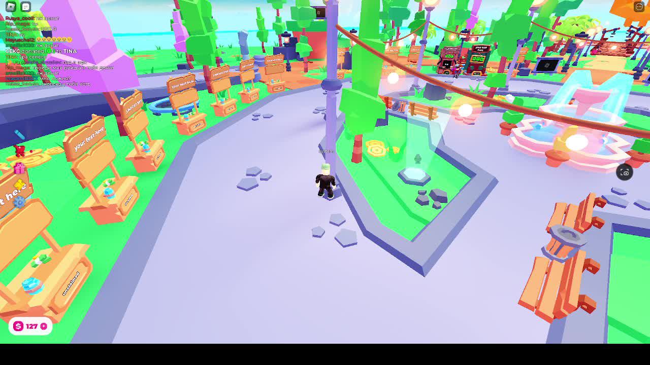 ищу добрых людей