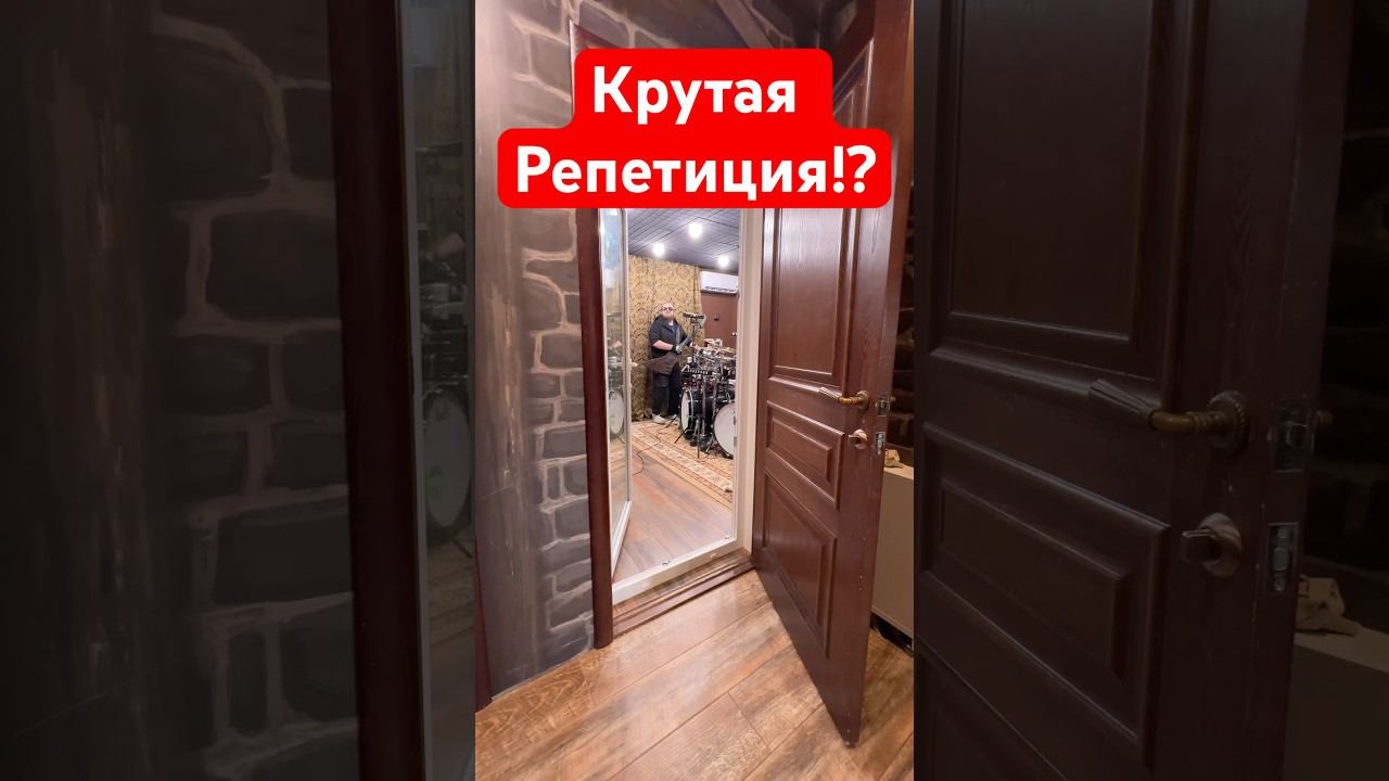 Музыканты @fiendband после репетиции смотреть онлайн