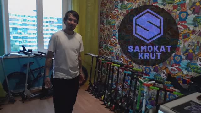 Самокаткрут магазин трюковых самокатов, обзорная экскурсия смотреть онлайн
