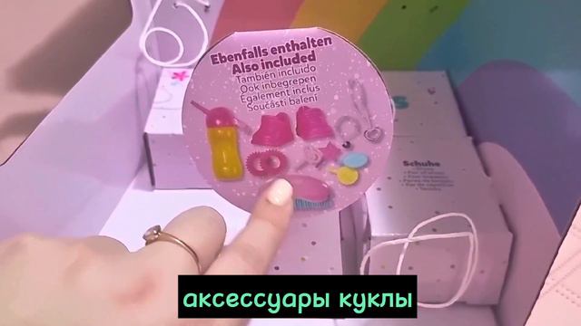 Новинка: BABY BORN 36 см. Младшая сестричка. #babyborn #zapfcreation #кукла смотреть онлайн