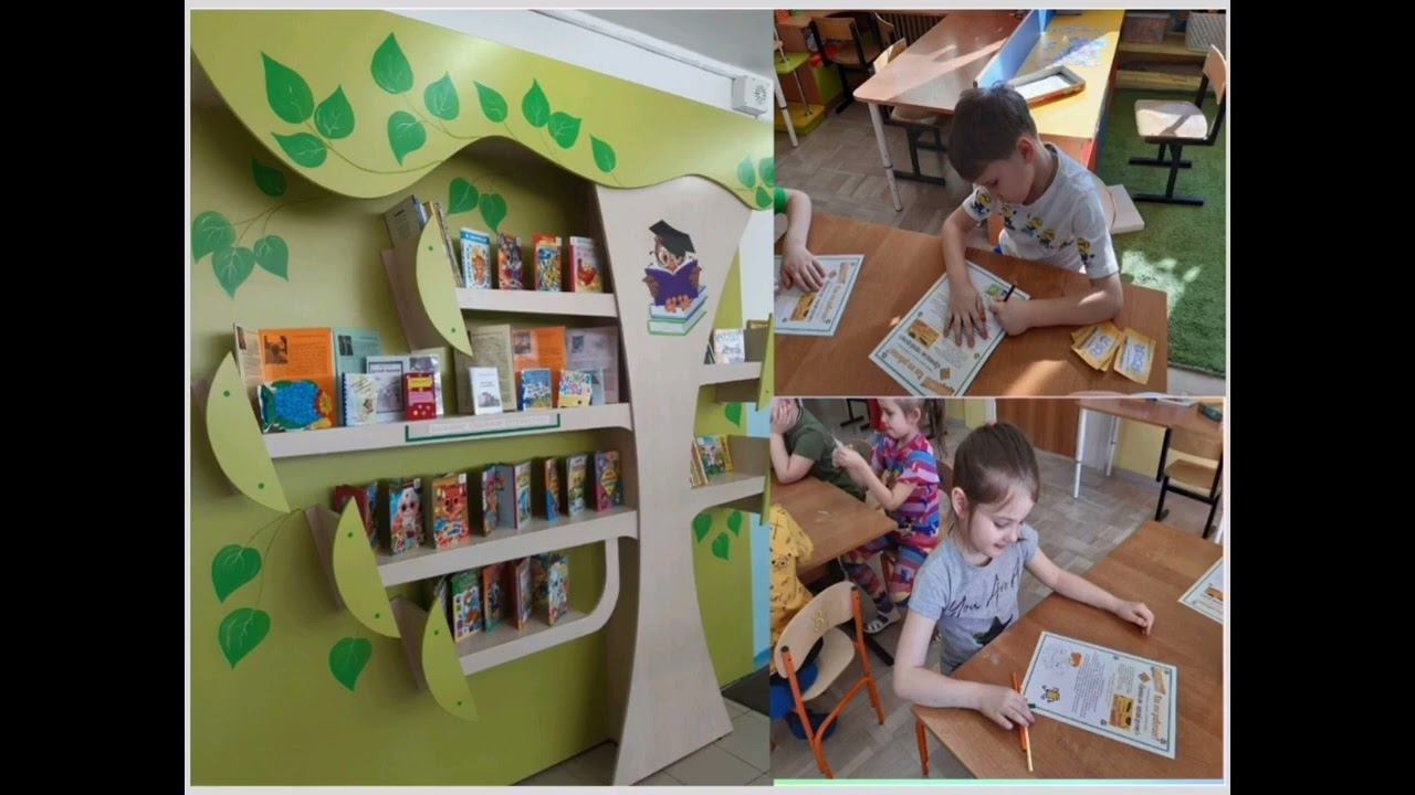 Дошкольное пространство без границ смотреть онлайн