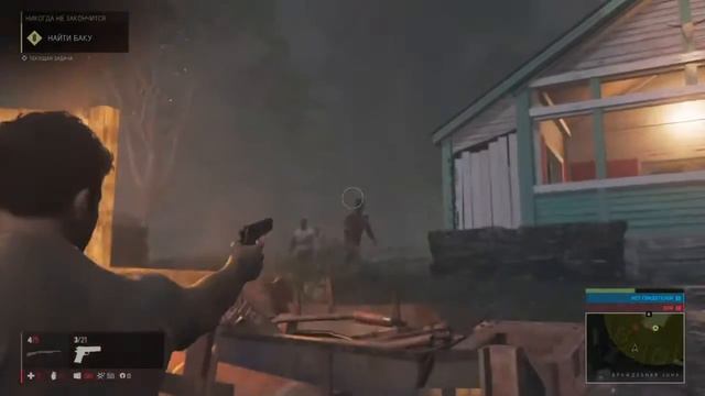 MAFIA 3 PS4 Прохождение (1) смотреть онлайн
