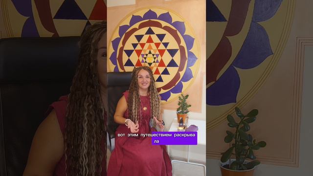 КТО Я? Как попала в жизнь, где возможно все... смотреть онлайн