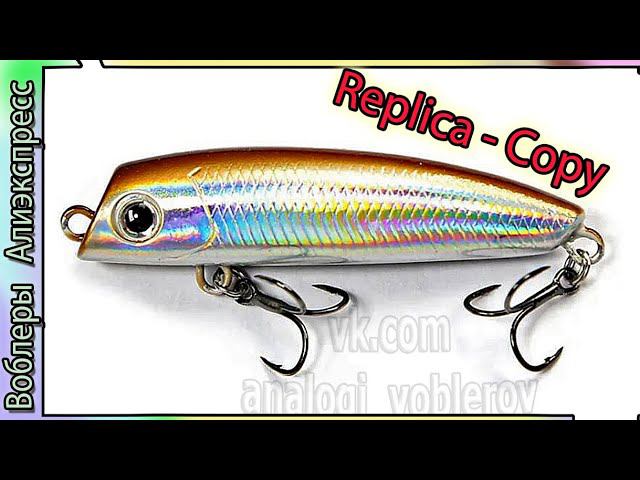 Копия - Tackle House SOL 50 - Плавающий волкер ультралайт из Китая с Алиэкспресс #lure