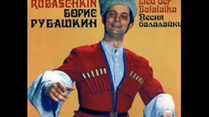 Борис Рубашкин   Не губите молодость, ребятушки xvid