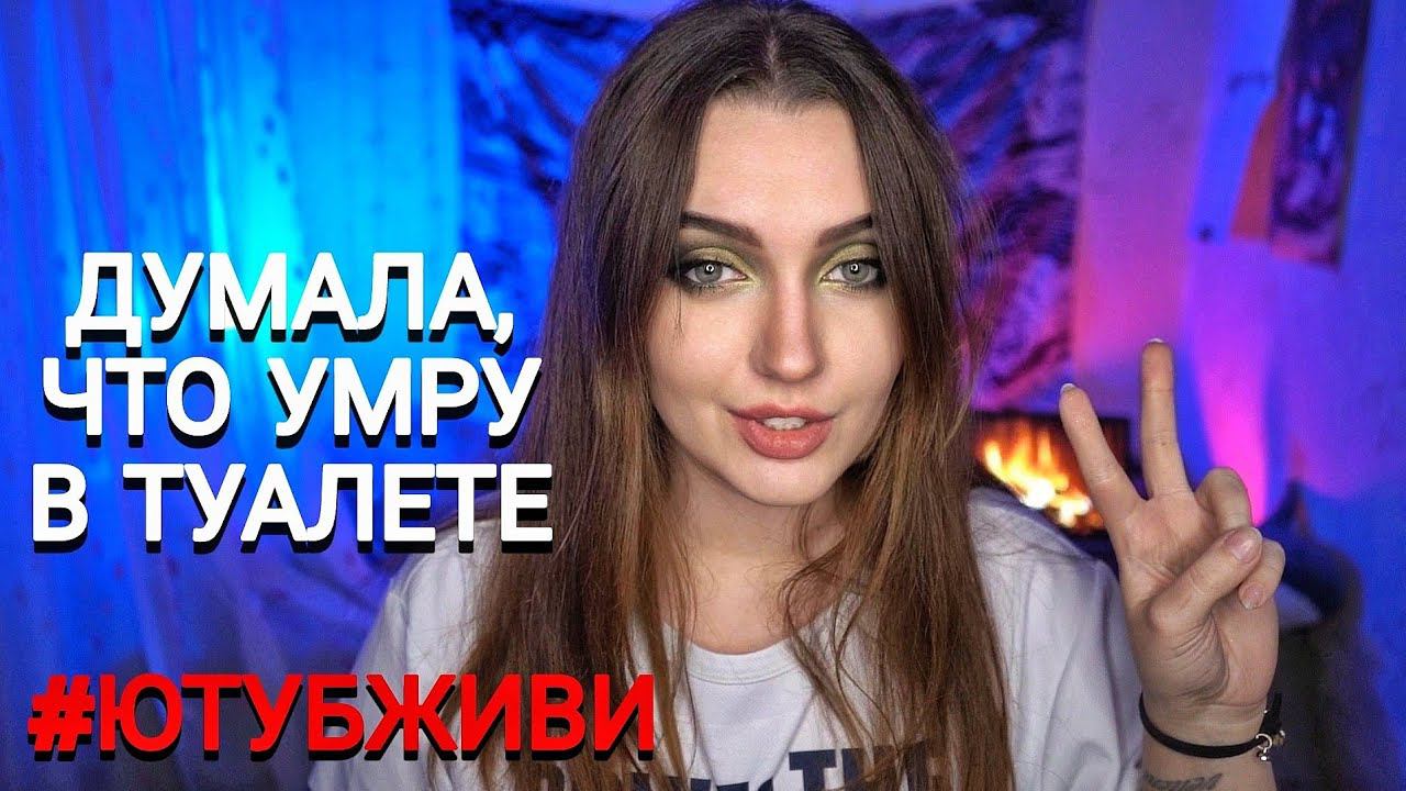 О ТОМ, КАК ДО НАС ДОЛЕТЕЛ СНАРЯД И ПОЧЕМУ ГУГЛ НЕ ЗАКРОЕТ ЮТУБ. смотреть онлайн