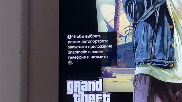 Как установить GTA V на PlayStation четыре смотреть онлайн