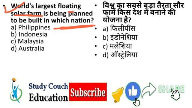 Last 3 Months Current Affairs 2021 | June, July & August 2021 | SSC CGL, SSC CHSL, BANK, NTPC, PCS смотреть онлайн