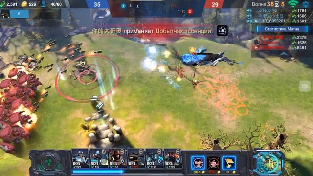 Art of War Red Tides 789 смотреть онлайн