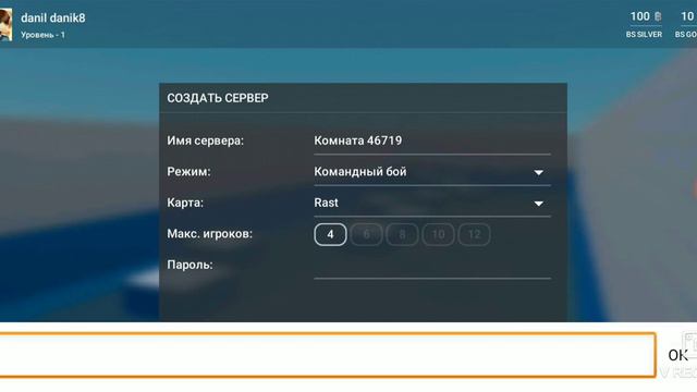 Как играть по сети в блок страйк смотреть онлайн