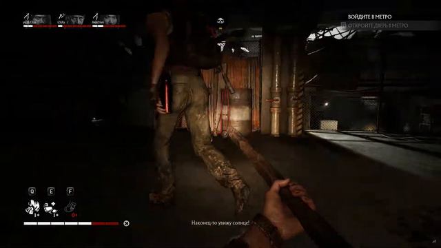 Обновление OTWD! Зомби в метро! Последняя остановка OVERKILL's The Walking Dead смотреть онлайн