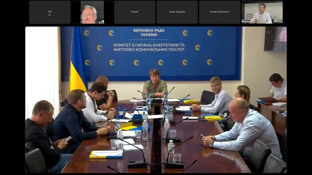 Засідання Комітету з питань енергетики та житлово-комунальних послуг. 28 червня 2023 року. смотреть онлайн
