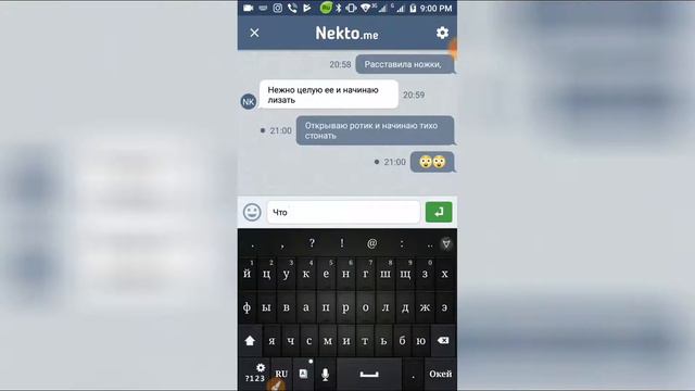 ИЗВРАЩЕНЦЫ #1 смотреть онлайн