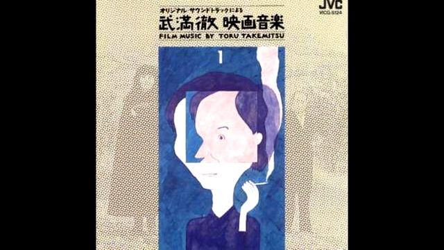 Toru Takemitsu - Waltz смотреть онлайн