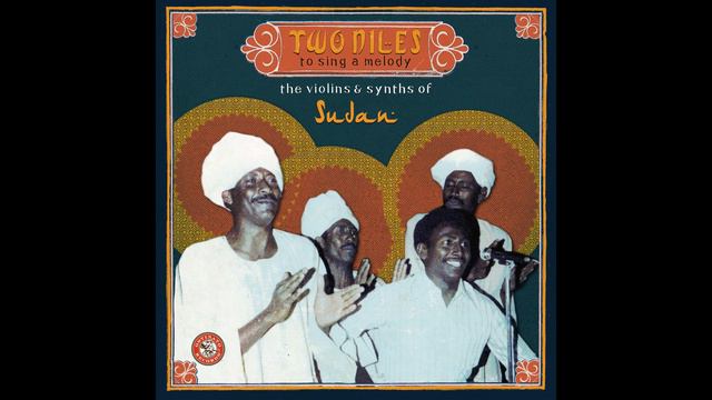 Sudan❤💕 -Emad Youssef - Al Bareedo Ana (The One I Love)