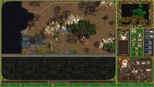 Heroes of Might and Magic III : Дыхание смерти № 11 - Вор в ночи смотреть онлайн