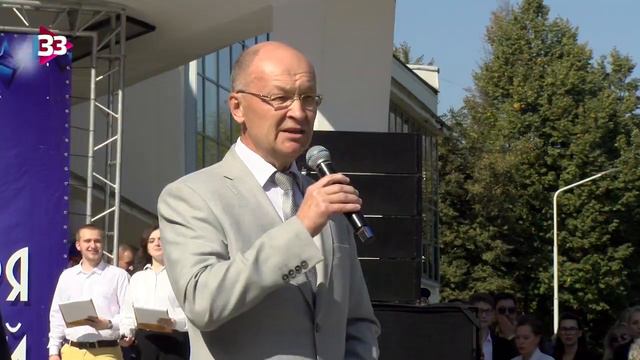 День знаний председатель ЗС Владимир Киселев встретил вместе со студентами ВлГУ смотреть онлайн