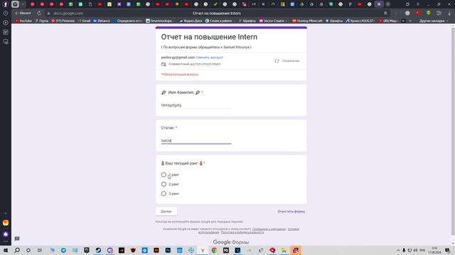 Гайд по работе EMS