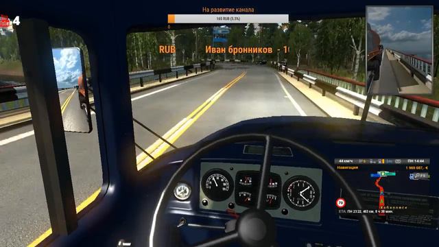 Euro Truck Simulator 2 СУРОВАЯ РОССИЯ