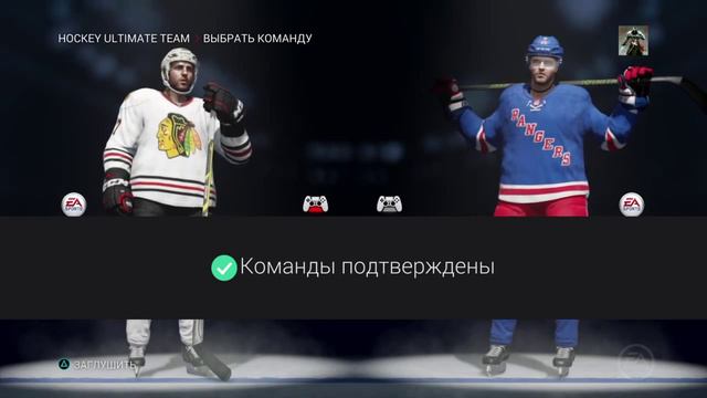 Nhl 16