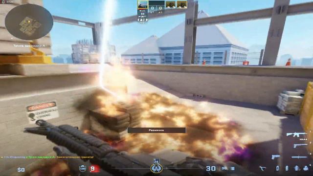 Vertigo cs 2 Раскид смотреть онлайн
