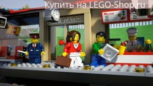 ЛЕГО 60050 - Железнодорожная станция|LEGO City