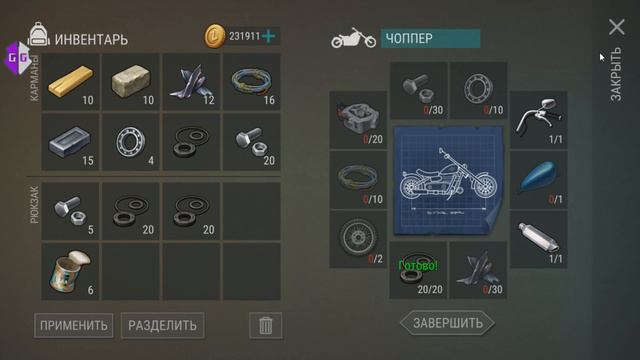 БАГ Last Day on Earth - как быстро собрать вездеход и чоппер!!! смотреть онлайн