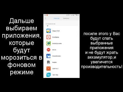 Супер функция только для телефонов Xiaomi Miui скрытая информация (функция) смотреть онлайн