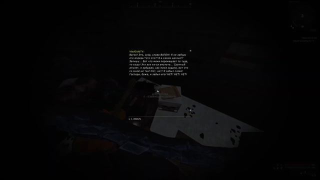 Ебобаный амулет Сочинялы (Квест Диомеда после варпа) Сталкрафт смотреть онлайн