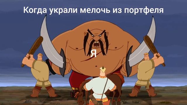 Где моё золото? смотреть онлайн