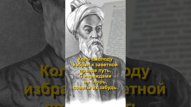 🔴 Авиценна - мудрейший врач смотреть онлайн