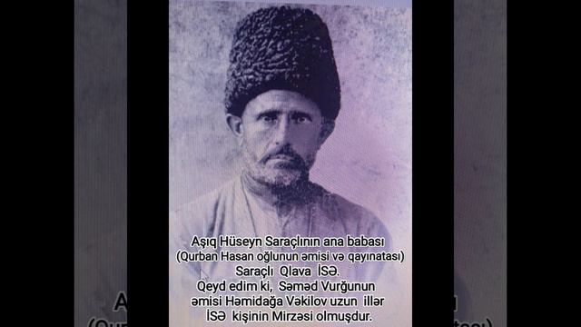 Aşıq Hüseyn Saraçlı. Dol Hicranı.Sözlər Aşıq Hüseyn Şəmkirlinindi. смотреть онлайн