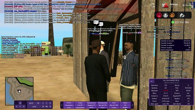 Вербовка ФБР