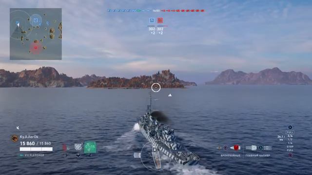 KyJlJlerOk WOWS LEGENDS: Путь к Iowa смотреть онлайн