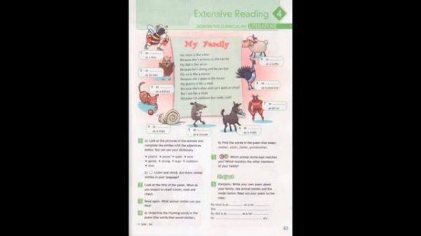 Аудиоматериалы к учебнику Spotlight 5 Английский в фокусе 5 класс