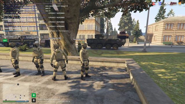 Grand Theft Auto V 2024.09.28 - 17.05.51.14 смотреть онлайн