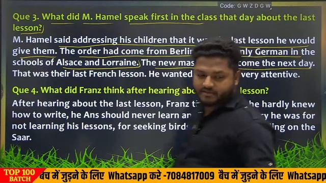 The Last Lesson (Short Type Ques Ans)/Up board class 12 English Chapter 1(Prose)/Up board exam 202 смотреть онлайн