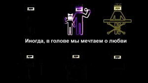 Перевод песни Dynoro-in my mind