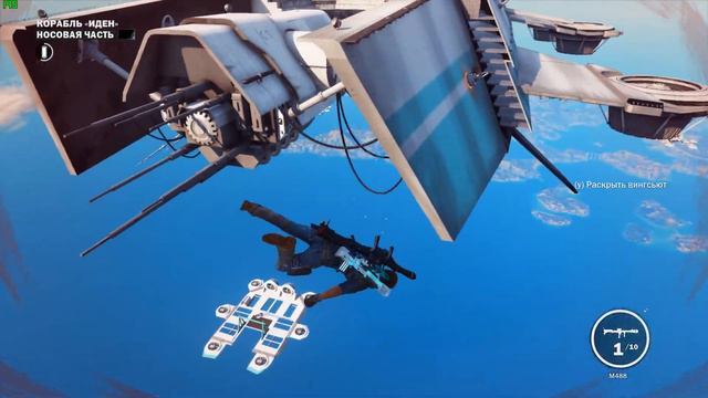 Just Cause 3 | Прохождение #21