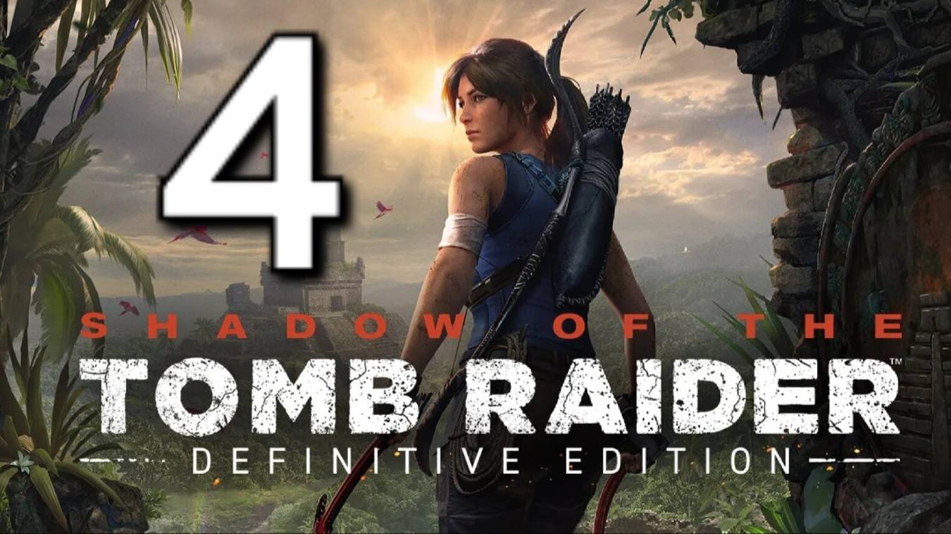 Shadow of the Tomb Raider - Часть 4: Тайный город