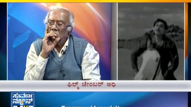 Seg 2 - Geethapriya Special - film maker in distress - Suvarna News смотреть онлайн